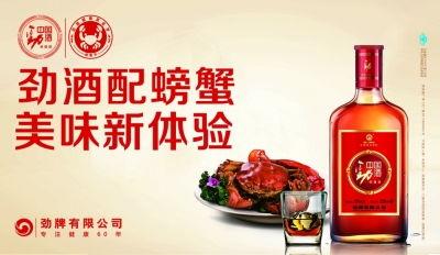 吃瓜娱乐酱劲酒,品味生活，畅享欢乐时光